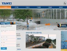 Tablet Screenshot of myyawei.com